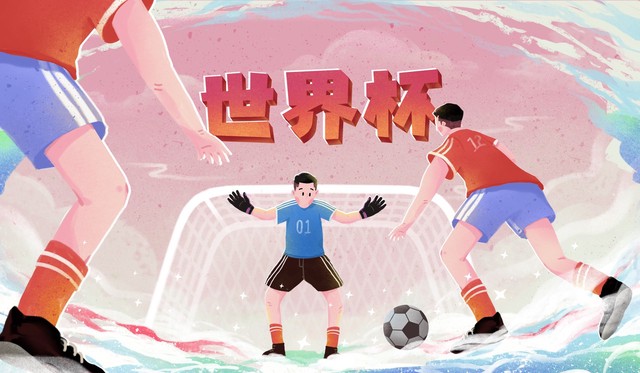 2026世界杯扩军48队，伪球迷也能看懂的新规