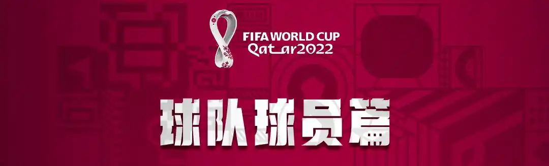 2026世界杯赛程时间表|球迷速成指南,今晚开赛必看