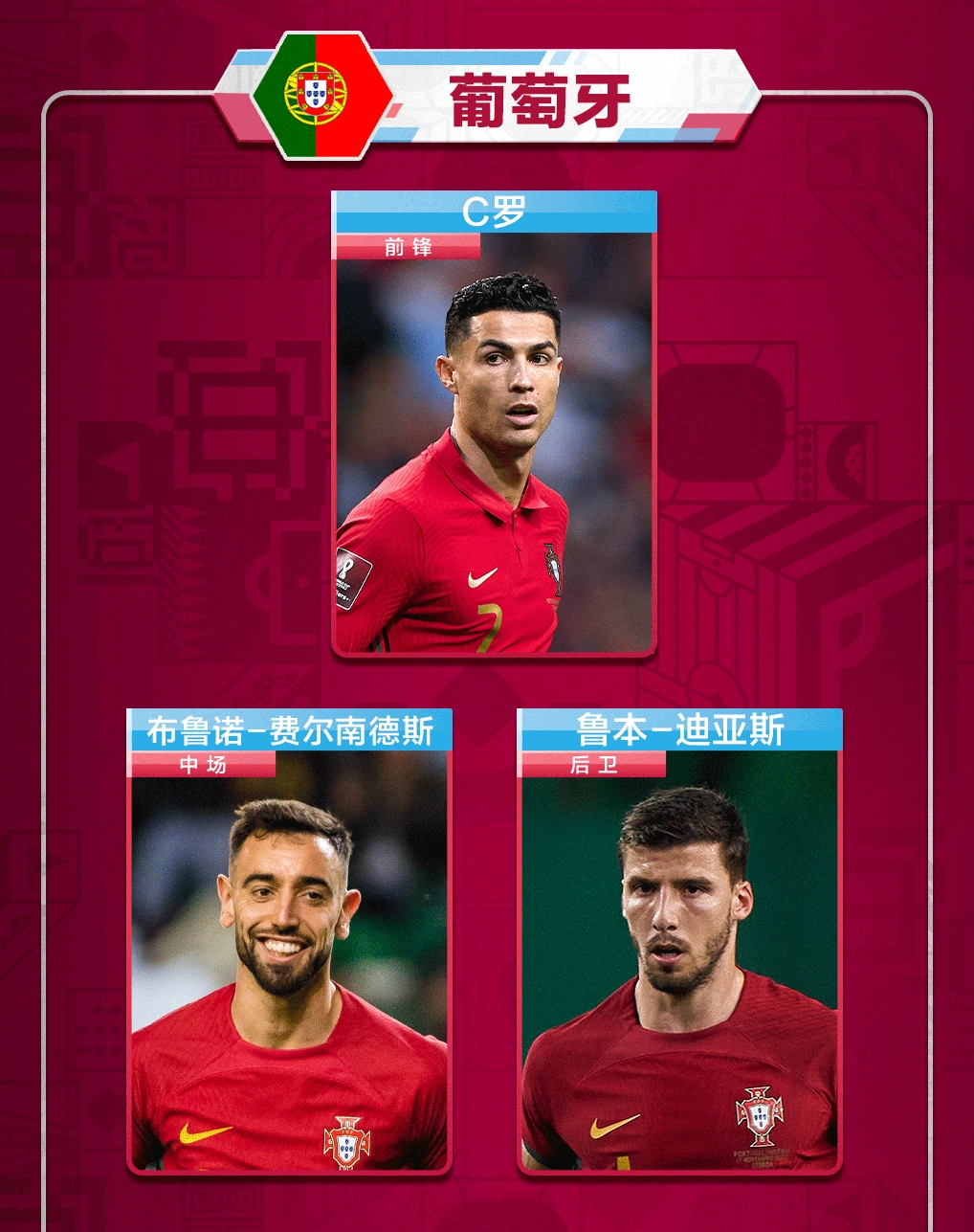 2026世界杯赛程时间表|球迷速成指南,今晚开赛必看