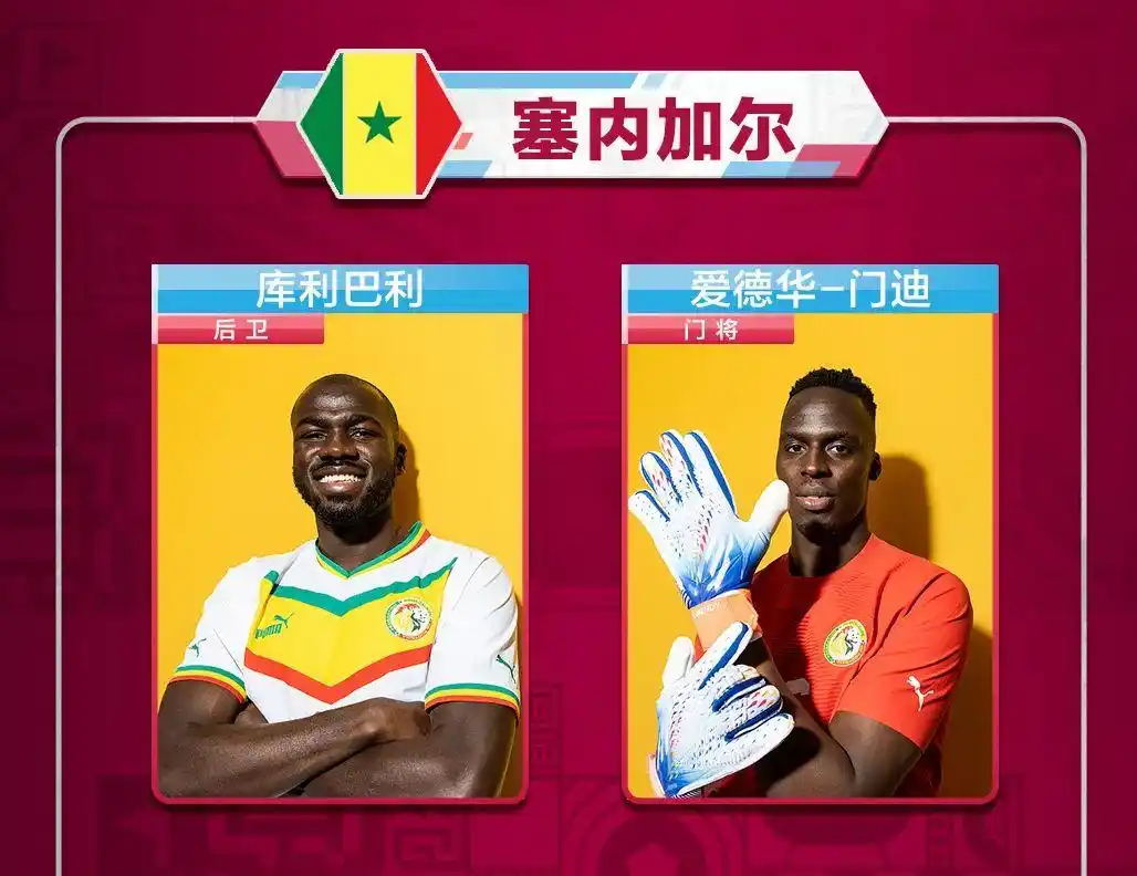 2026世界杯赛程时间表|球迷速成指南,今晚开赛必看
