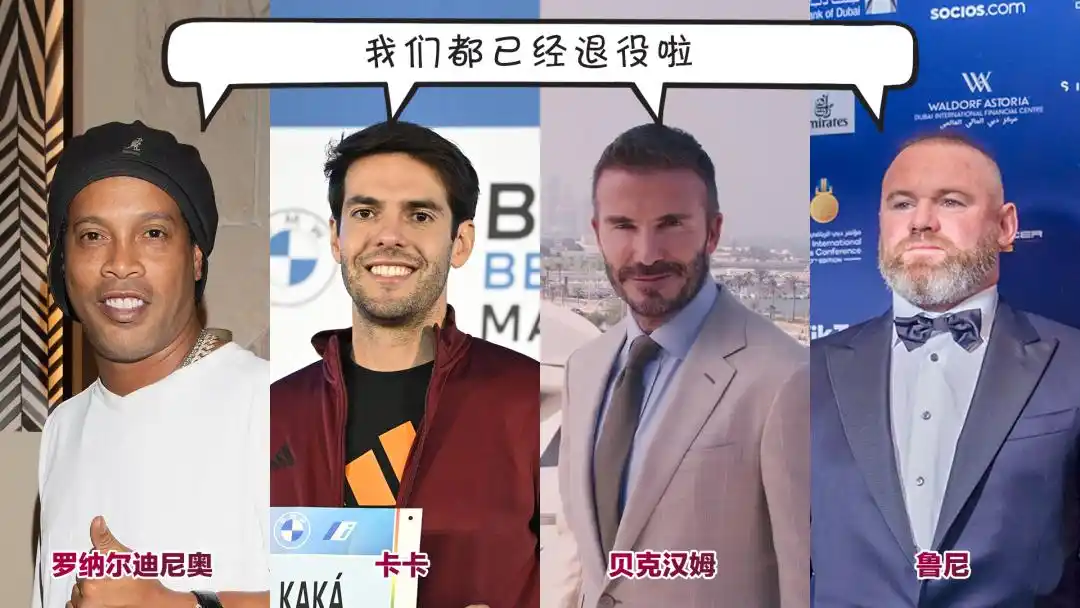 2026世界杯赛程时间表|球迷速成指南,今晚开赛必看