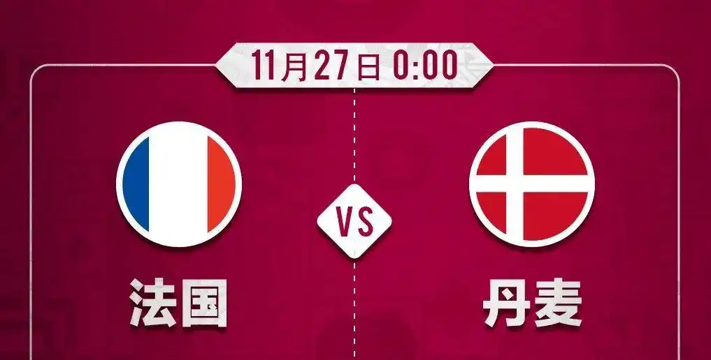 2026世界杯赛程时间表|球迷速成指南,今晚开赛必看