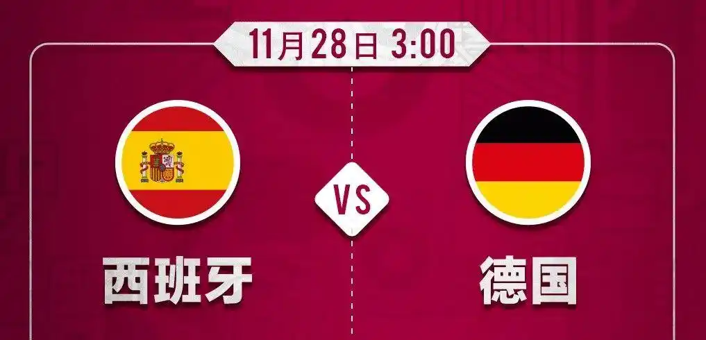 2026世界杯赛程时间表|球迷速成指南,今晚开赛必看