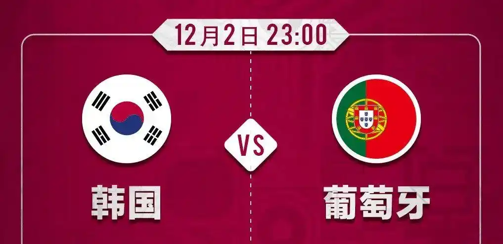 2026世界杯赛程时间表|球迷速成指南,今晚开赛必看