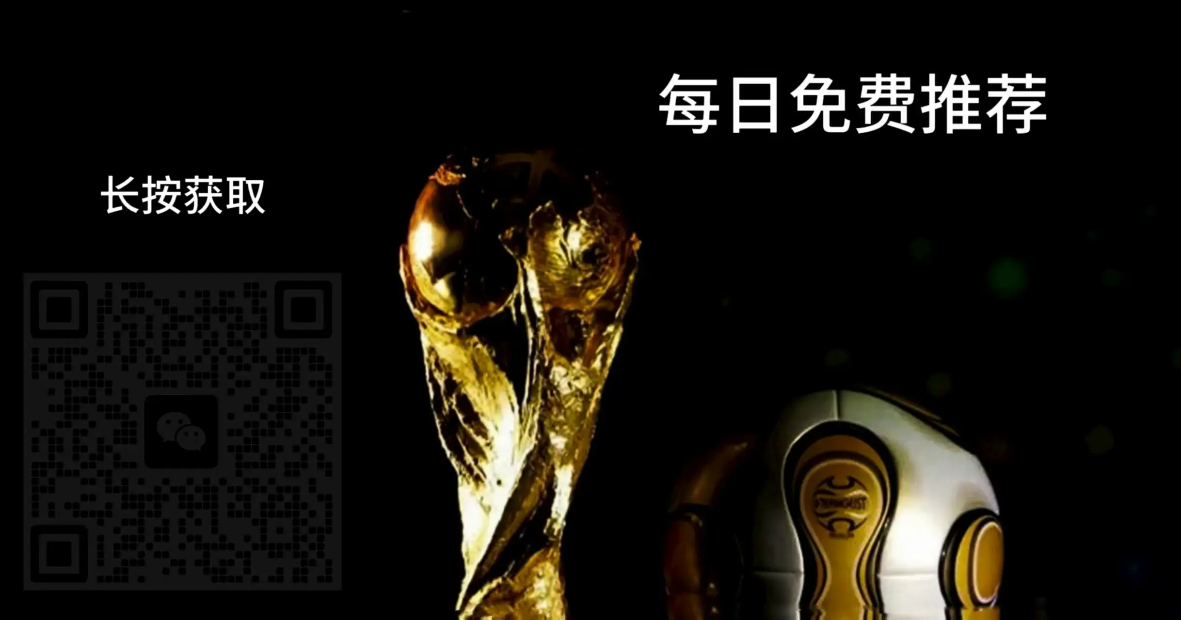皇马主场迎战西班牙人，卫冕冠军能否轻松拿下？