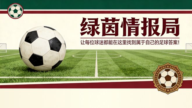 2026世界杯赛程揭晓：6月11日开幕，7月19日决赛