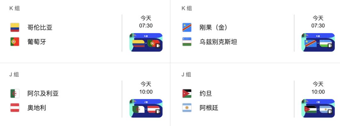 2026世界杯最新战报:英格兰2-0巴拿马,凯恩创历史