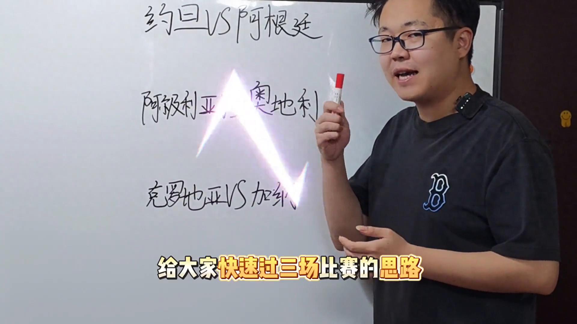 世界杯赛程：阿根廷稳了？约旦难挡梅西，克罗地亚vs加纳看点足