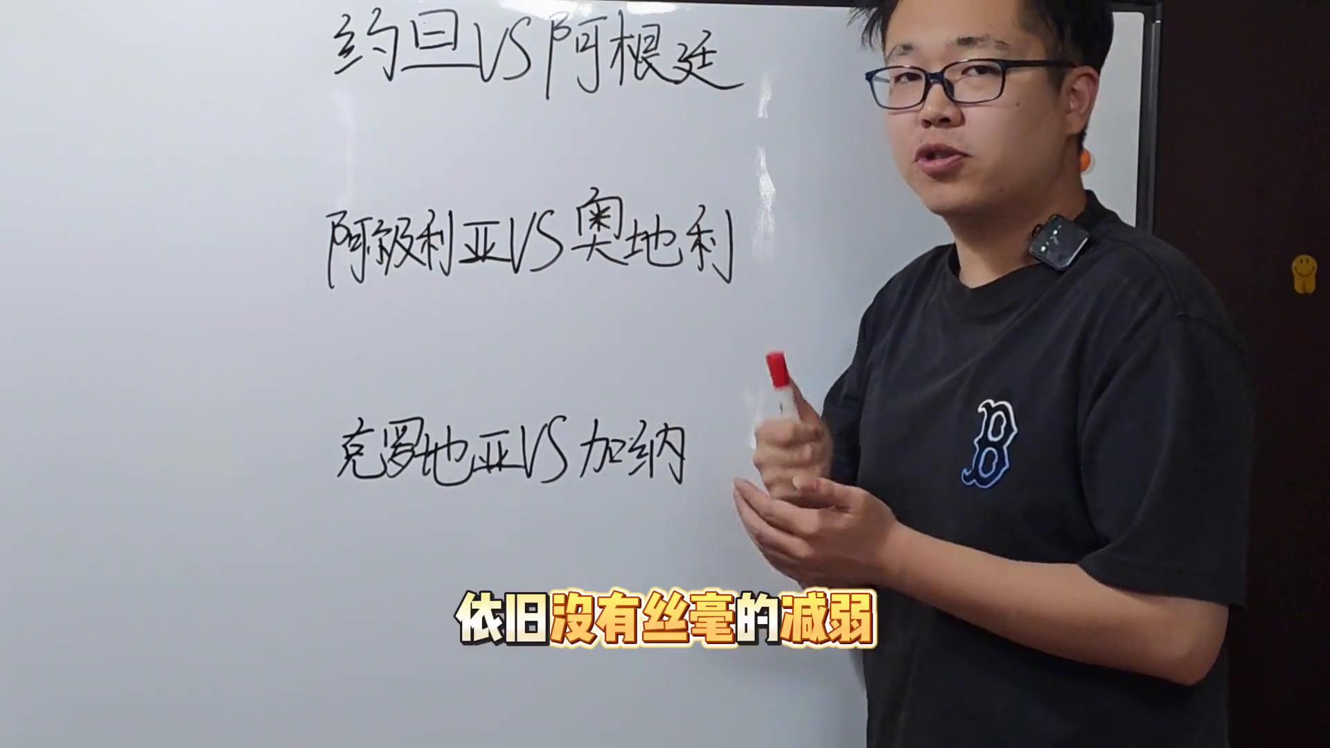 世界杯赛程：阿根廷稳了？约旦难挡梅西，克罗地亚vs加纳看点足