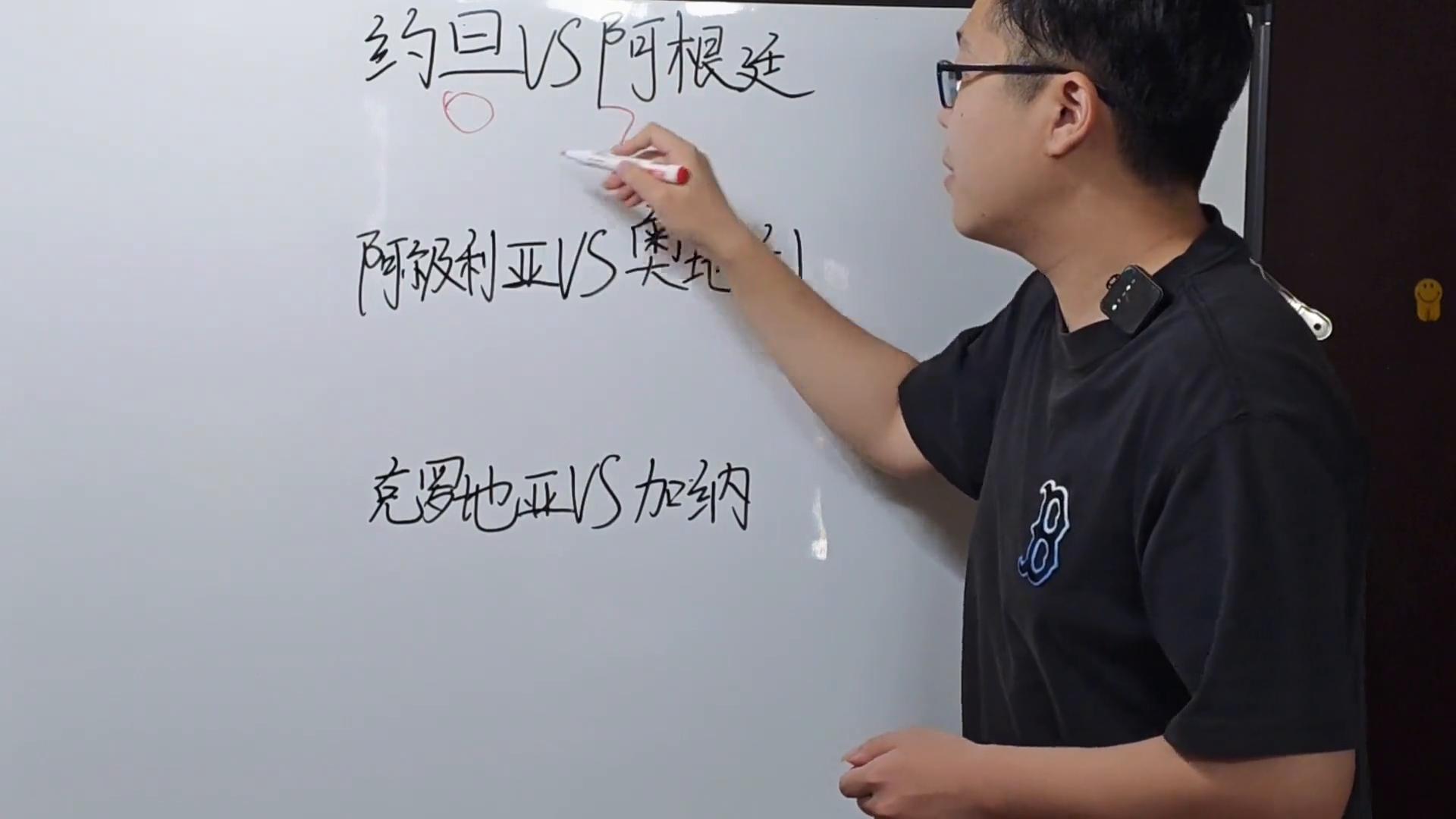 世界杯赛程：阿根廷稳了？约旦难挡梅西，克罗地亚vs加纳看点足