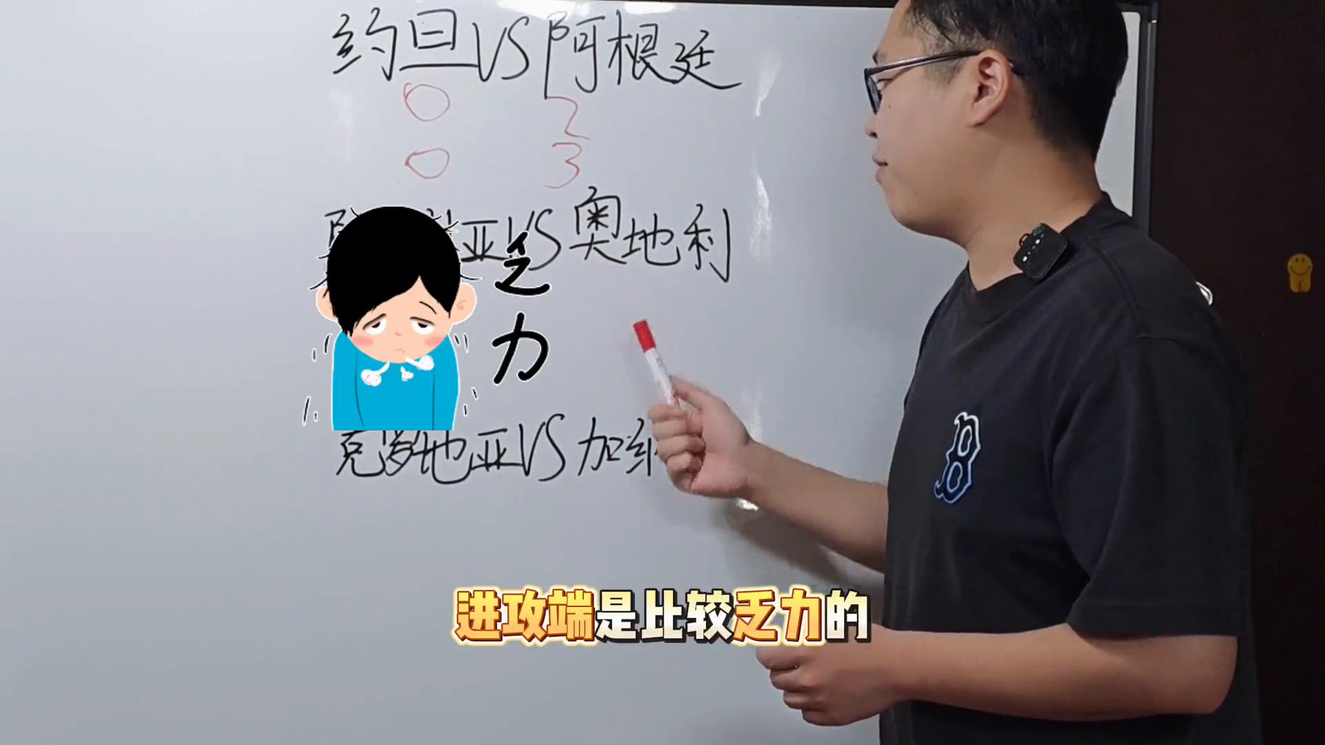 世界杯赛程：阿根廷稳了？约旦难挡梅西，克罗地亚vs加纳看点足