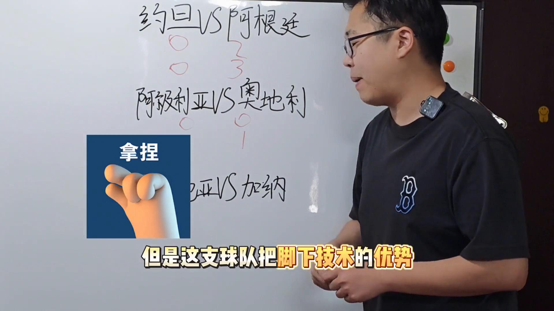 世界杯赛程：阿根廷稳了？约旦难挡梅西，克罗地亚vs加纳看点足