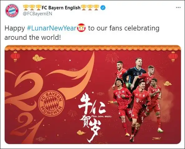 拜仁慕尼黑贺新年又配错旗，球迷怒问底线在哪