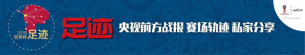 世界杯16强悬念揭晓！最后16场赛程全解析