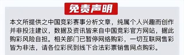 沙特德比：利雅得新月必须赢，才能留住冠军悬念
