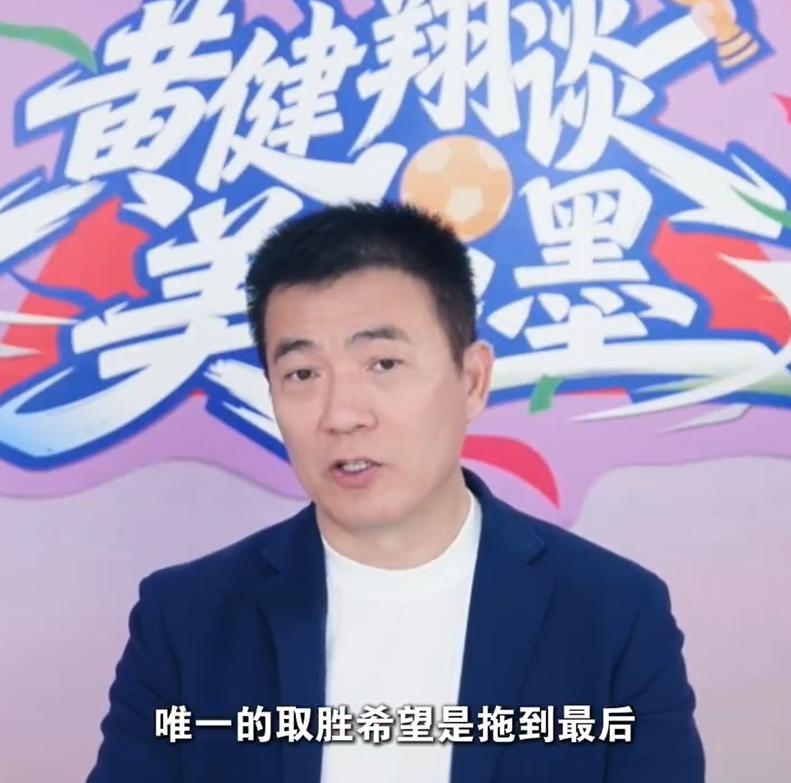 2026世界杯爆冷！巴拉圭点球淘汰德国晋级16强