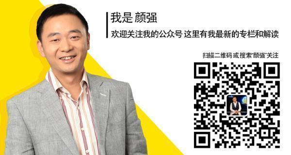 巴西弗拉门戈青训火灾：15岁少年的梦再也没醒