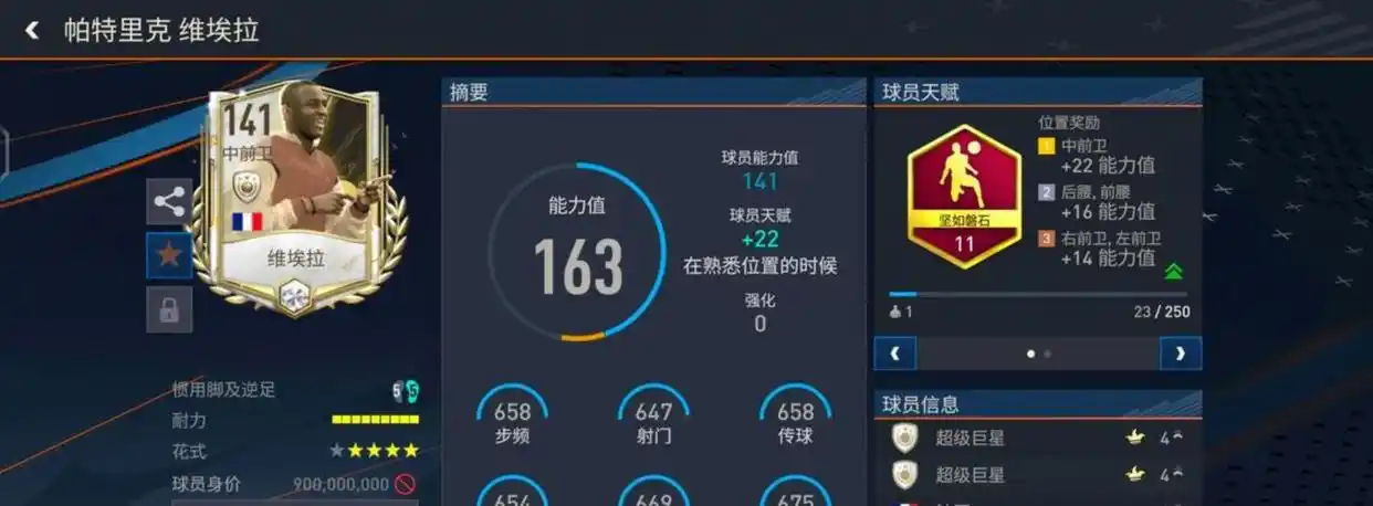2026年世界杯转播权天价难谈拢，央视最多出8000万为何？