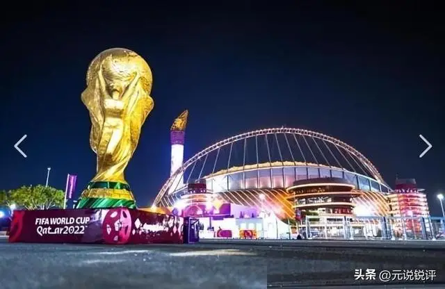 2026美加墨世界杯：央视与FIFA转播权谈判陷入僵局