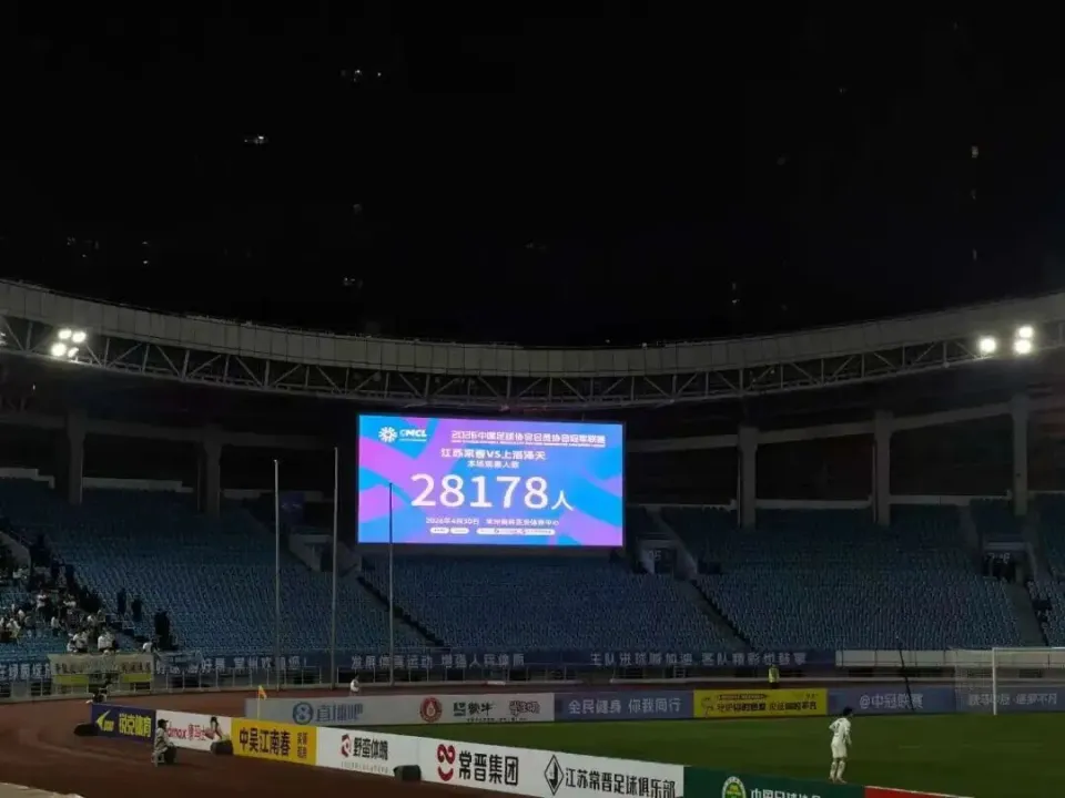 2026世界杯转播权谈判陷僵局，中国大陆球迷揪心