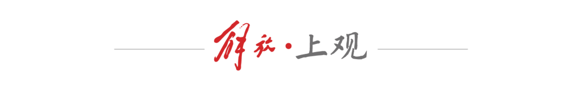 巴黎圣日耳曼首夺欧冠冠军，青春风暴横扫国际米兰