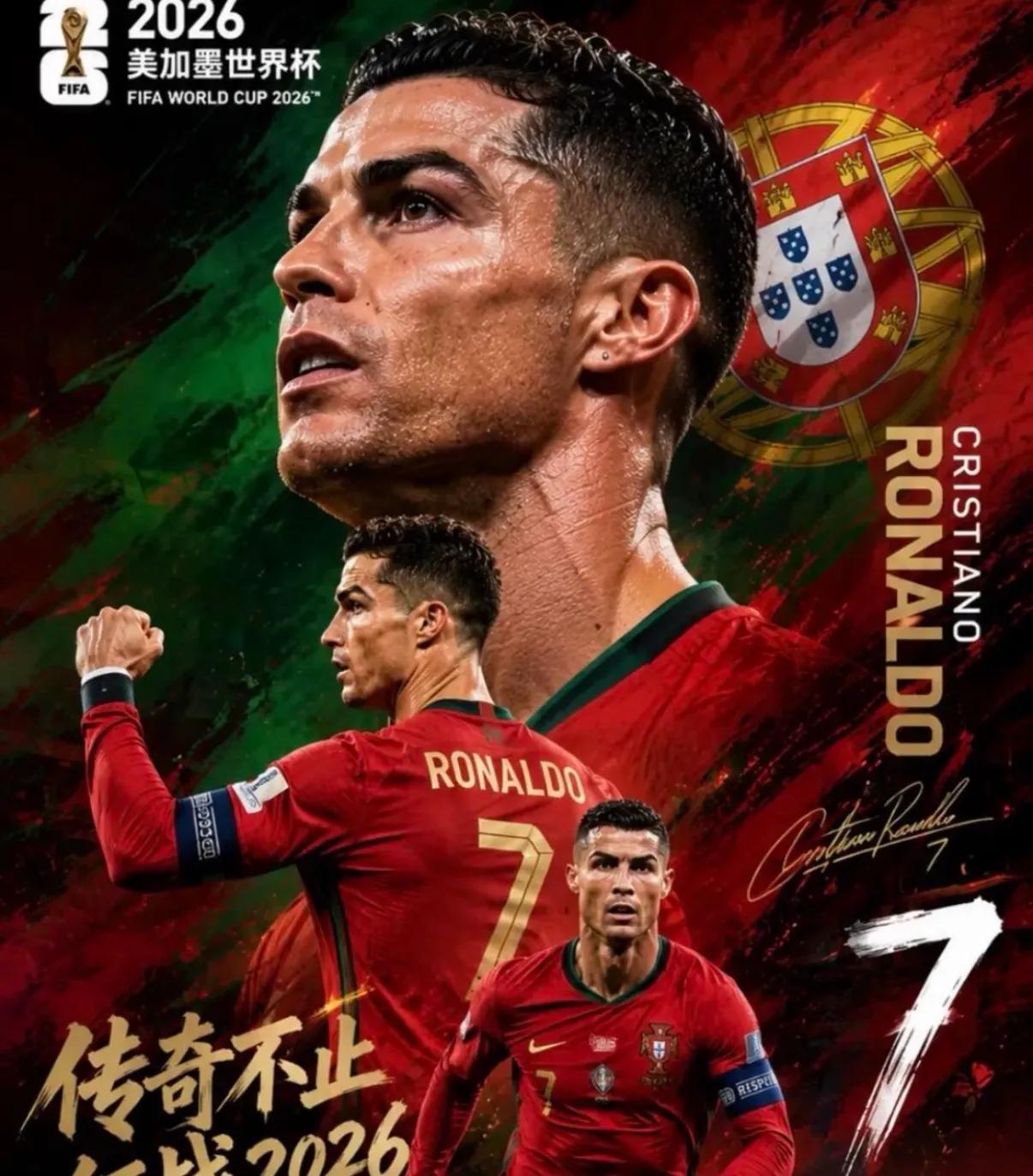 2026世界杯必看10场 内马尔奥乔亚最后一舞