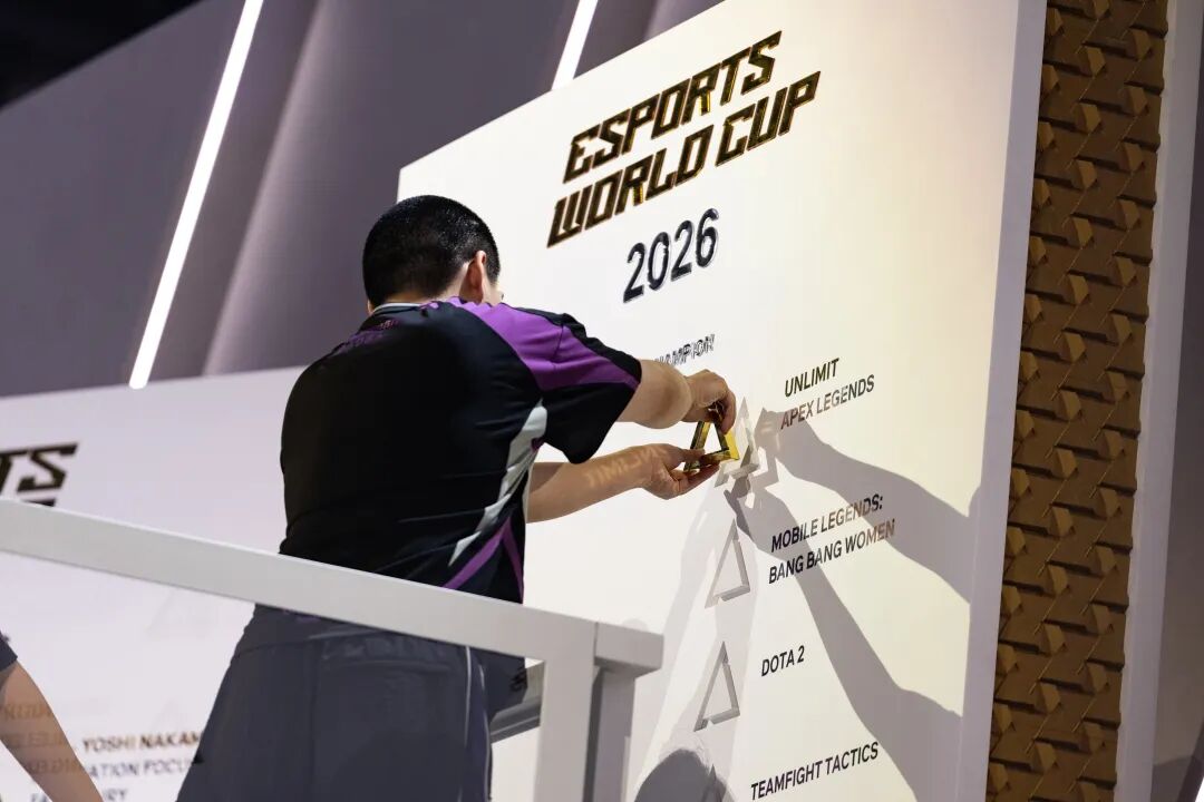 2026世界杯电竞盛宴：7500万美元奖金，中国战队表现抢眼