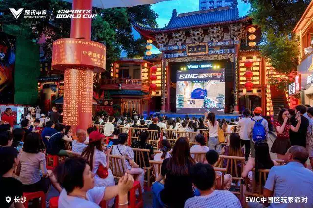 2026电竞世俱杯中国区派对，暑期多城联动观赛