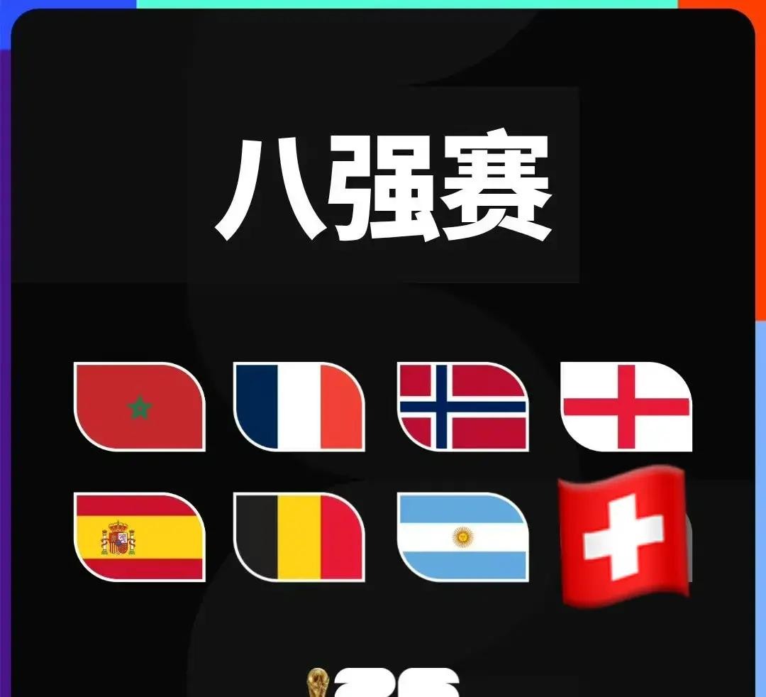 世界杯八强出炉！内马尔退出国家队，C罗暗示最后一届