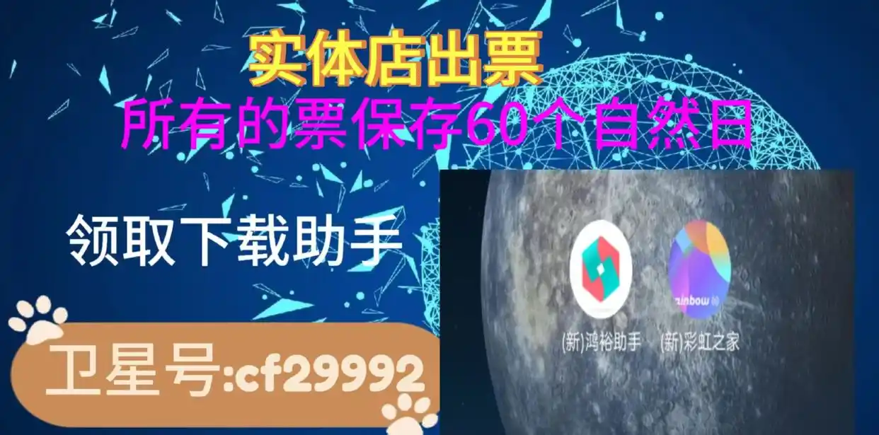 2025 世俱杯赛程公布，参赛队扩军至 32 支，举办城市确定