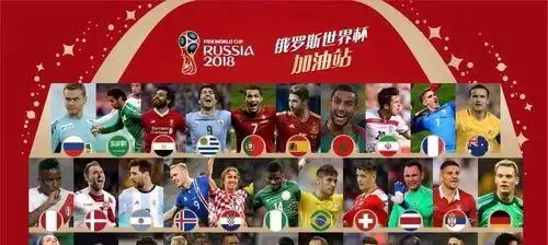 2026世界杯直播去哪看？央视独家版权，球迷只能看回放