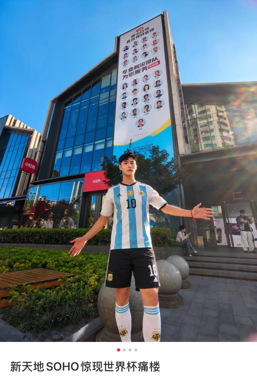 2026世界杯直播不用熬夜，下楼喝茶逛街就能看球