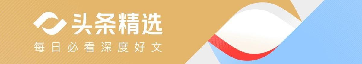 央视1.1亿美元拿下2026世界杯大陆独家转播权，贵吗？