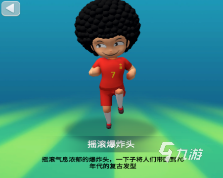 2026世界杯足球游戏推荐，含经典赛程与特色玩法