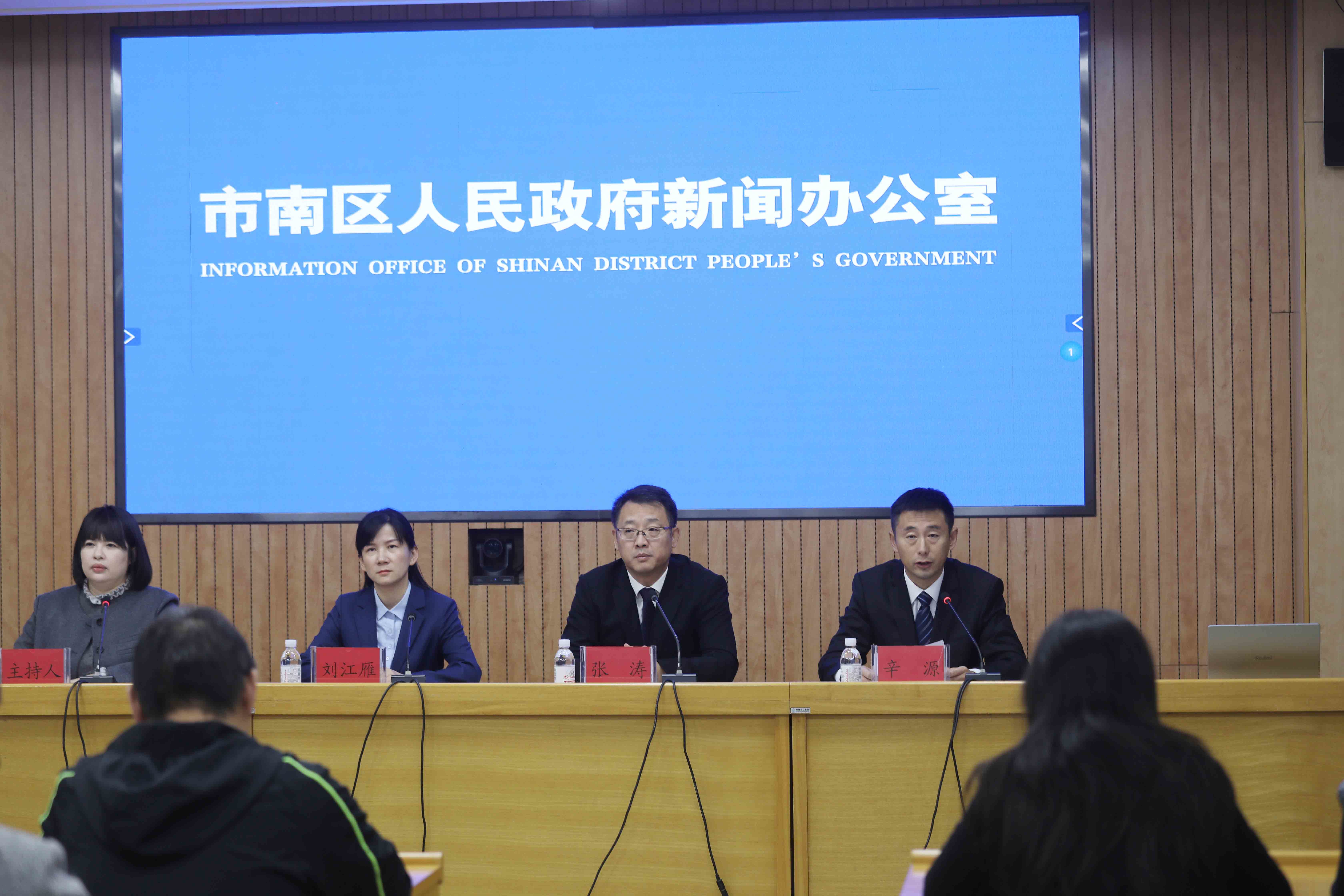 2025全球3V3足球世界杯国际组比赛新闻发布会在青岛举行
