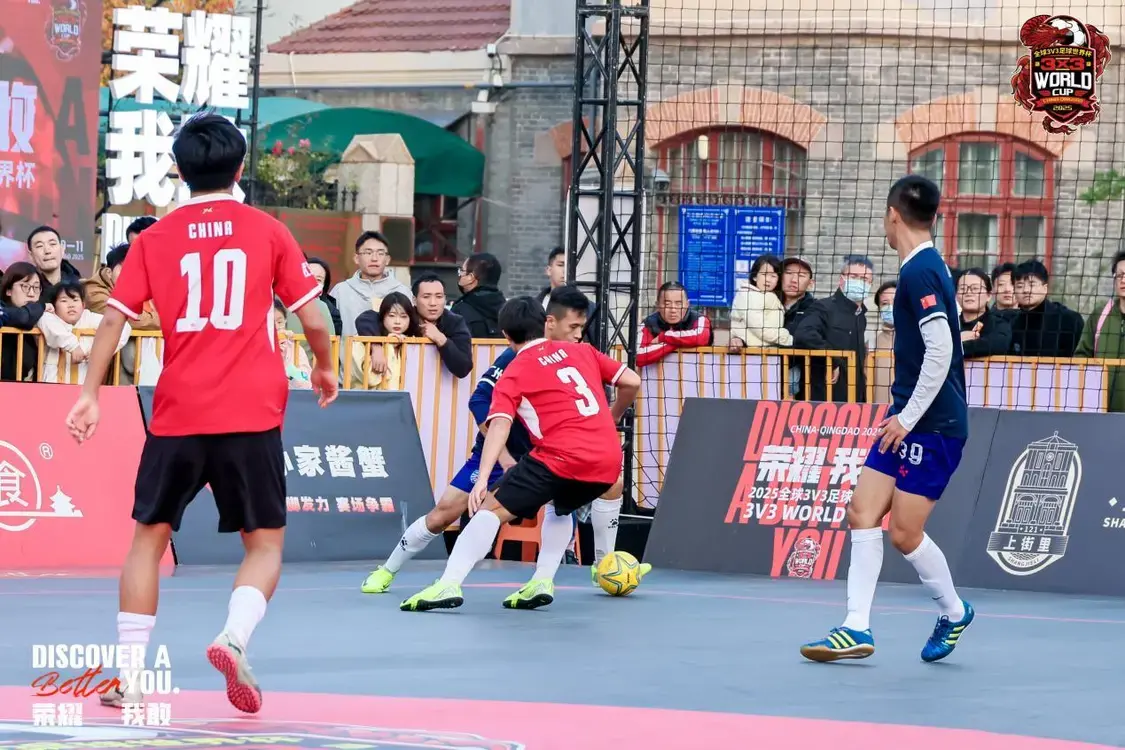 2025全球3V3足球世界杯国际组比赛新闻发布会在青岛举行