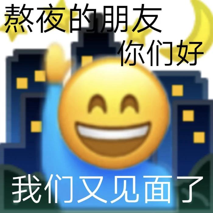 2026世界杯开幕！墨西哥2-0赢揭幕战