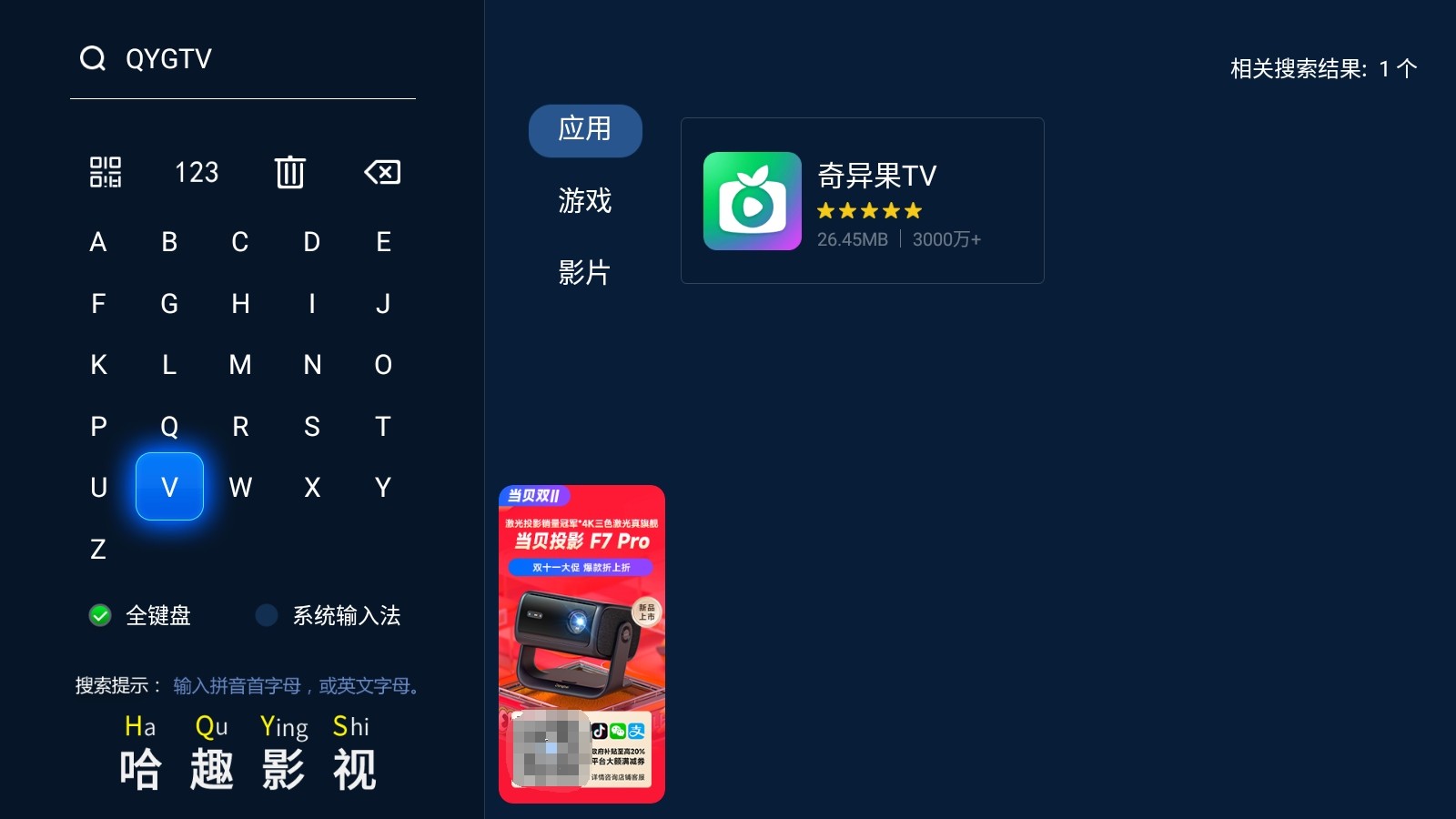 哪里可以观看2025年U21联赛直播？ U21足球联赛时间+赛程+现场观看指南