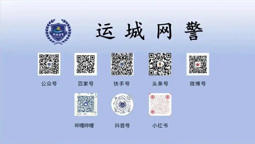2026世界杯购票小心！AI钓鱼骗局已盯上你