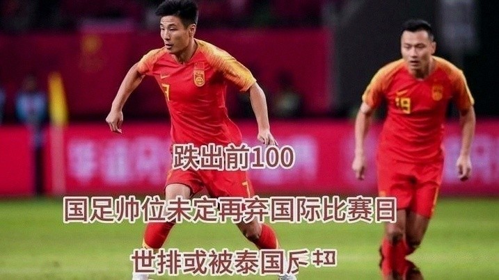 2026世界杯时间表敲定 央视压价拿下转播权
