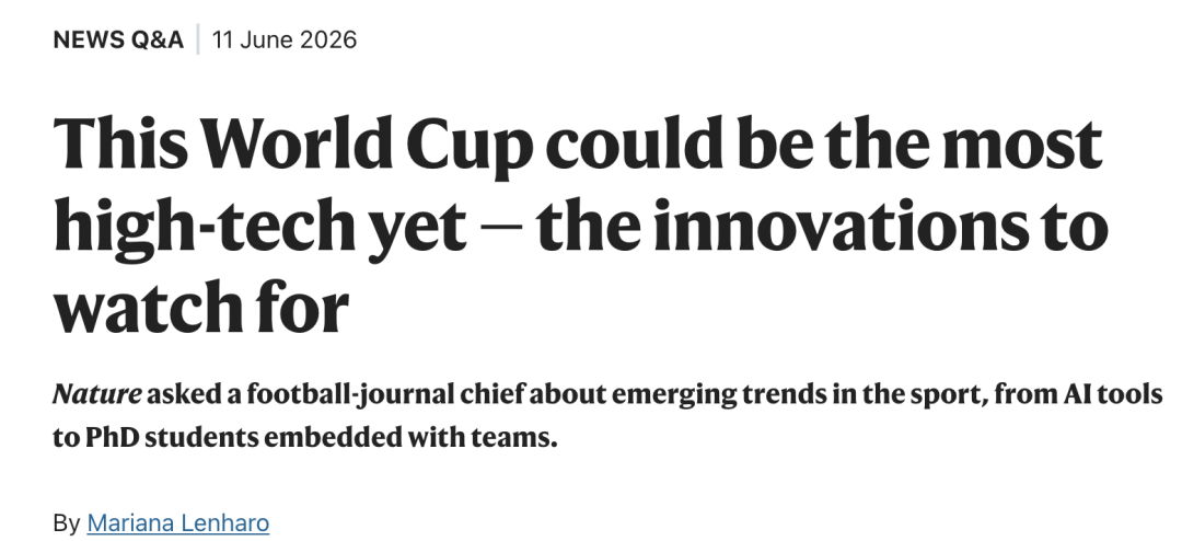 2026世界杯用球每秒心跳500次，VAR争议将彻底终结