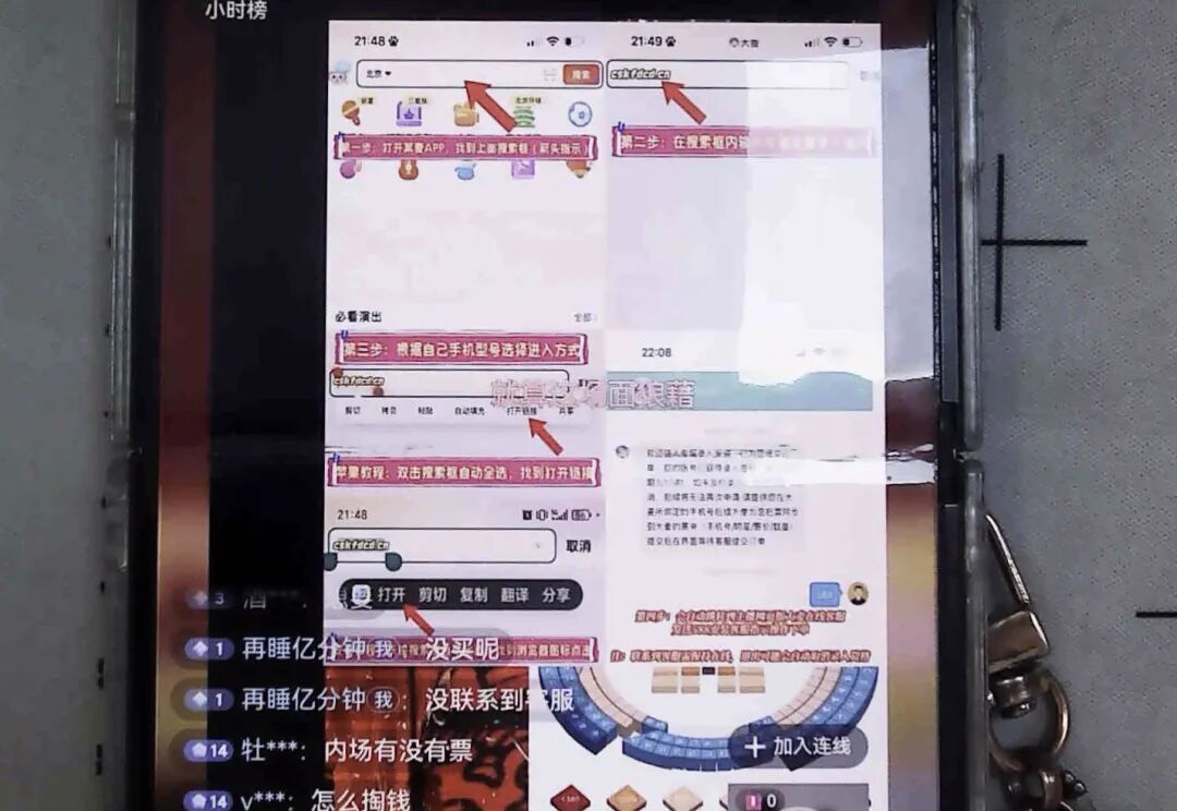 2026世界杯购票防骗：所有要求加密货币支付球票的都是诈骗