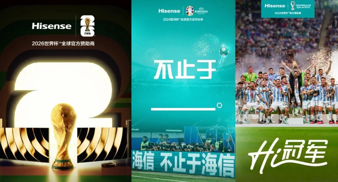 2026世界杯扩军48队，品牌营销难度飙升，凌晨决赛怎么玩？