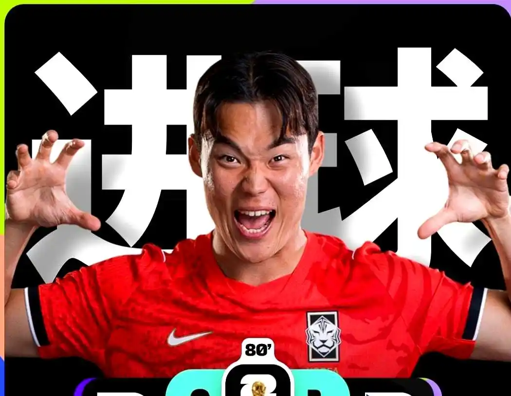 世界杯赛程开局变散打 墨西哥2-0南非三张红牌