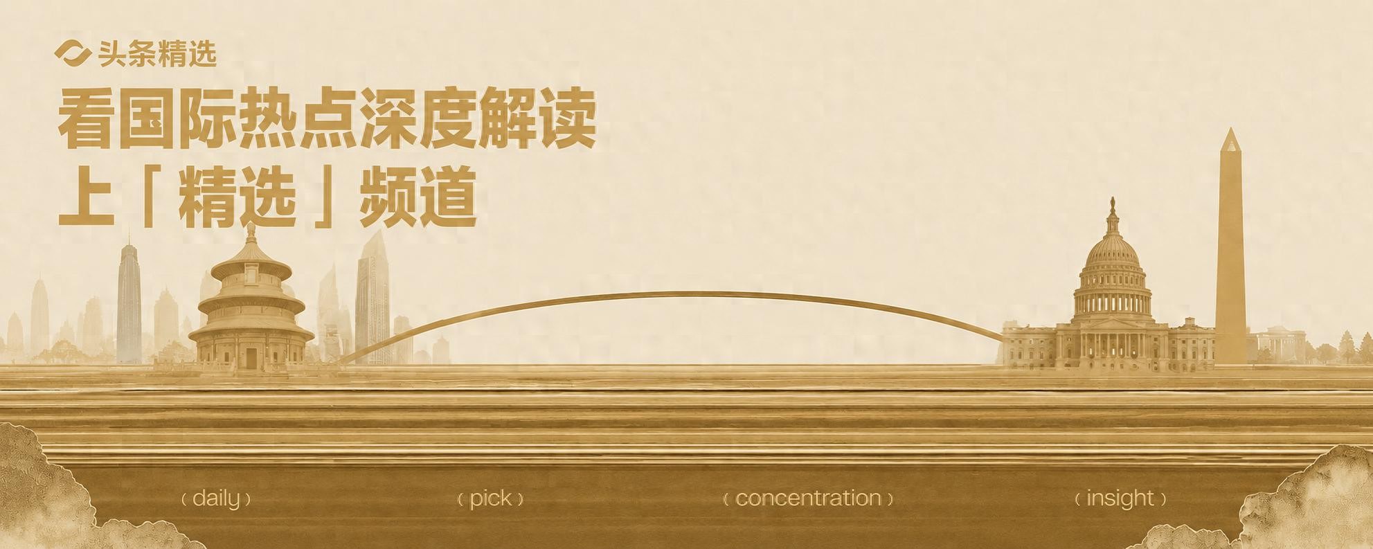 2026世界杯禁带水瓶令遭全球怒怼，国际足联三天急转弯