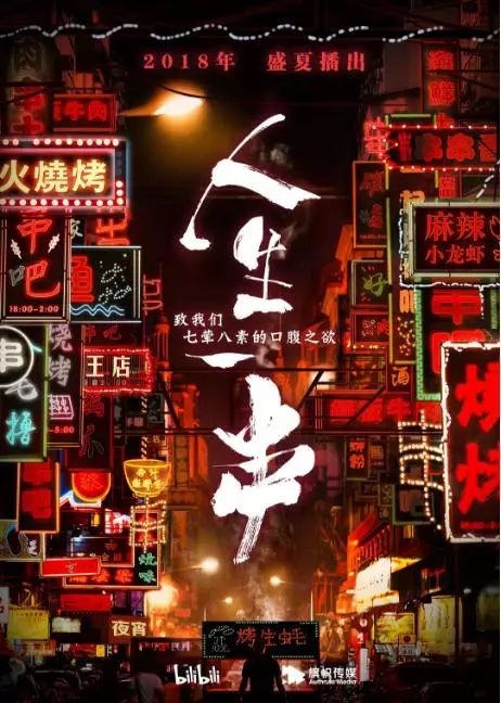 世界杯1/4决赛赛程来了，今晚22点开踢