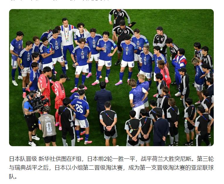2026世界杯时间表出炉 亚洲仅日本澳大利亚晋级