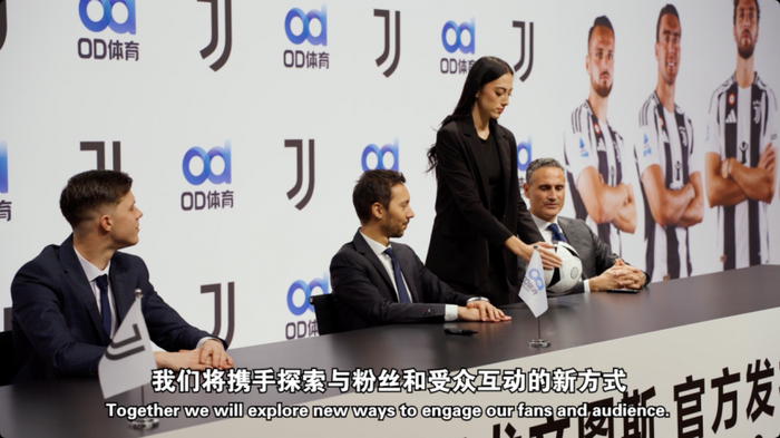 尤文图斯新赛季签约OD体育，合作覆盖2025/26赛季
