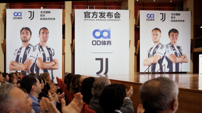 尤文图斯新赛季签约OD体育，合作覆盖2025/26赛季