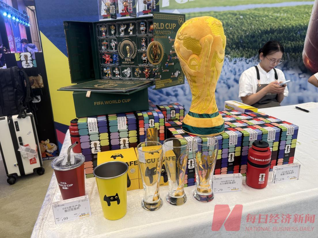 2026世界杯直播：央视、咪咕、小红书在哪看？
